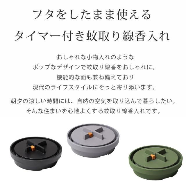 ideaco（イデアコ） 蚊取り線香入れ Kayari Manhole 蚊遣りマンホール