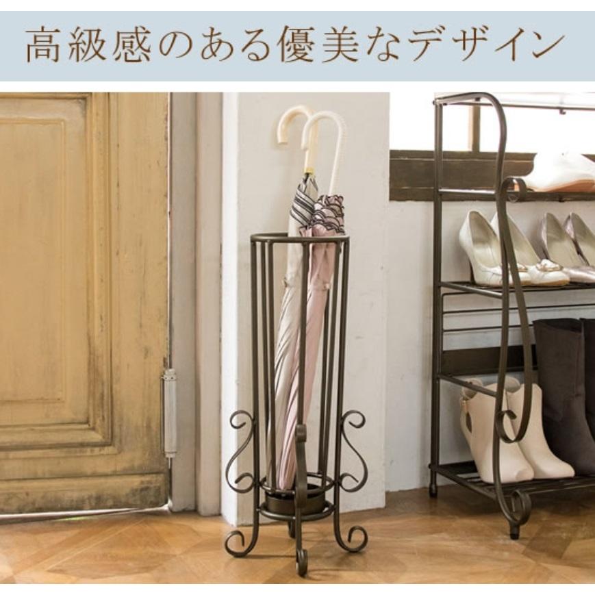 アンブレラスタンド セレスティア KB-550 傘立て かさ 収納