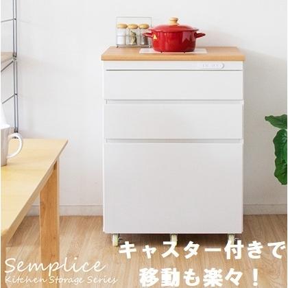 カウンター収納 組立品 KC-206 キッチン Semplice センプリチェ