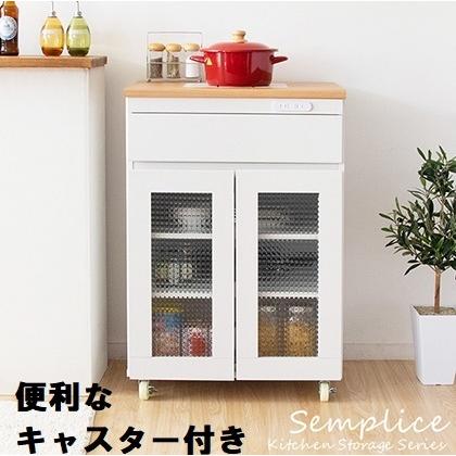 キッチンカウンター 引き出し 棚 収納 Semplice センプリチェ 耐熱タイル キャビネット 食器棚 コンパクト 幅60 キャスター付 レンジ台 KC-207 おしゃれ 組立品