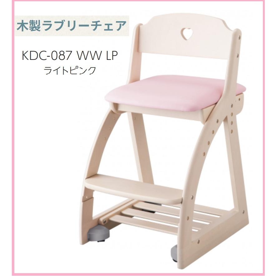 コイズミ 学習椅子 ハートパープル 木製 キャスター付 コイズミファニテック 学習椅子 コイズミ ラブリーチェア 全3色