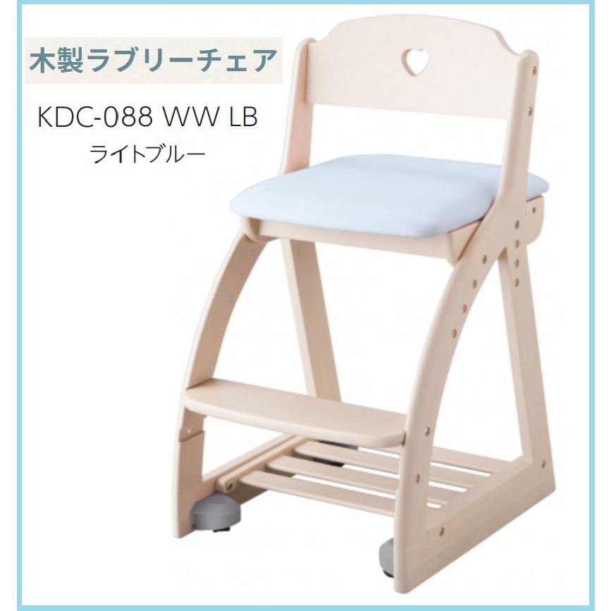 KOIZUMI 学習椅子 KDC-087WWLP KDC-088WWLB KDC-089WWPR