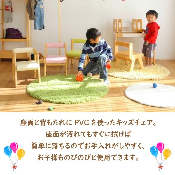 キッズチェア KDC-2401IV ネイキッズ 子供用椅子 木製 いす イス 肘付