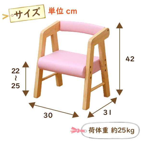 キッズチェア KDC-2401IV ネイキッズ 子供用椅子 木製 いす イス キッズチェア KDC-2401IV ネイキッズ 子供用椅子 木製 いす イス