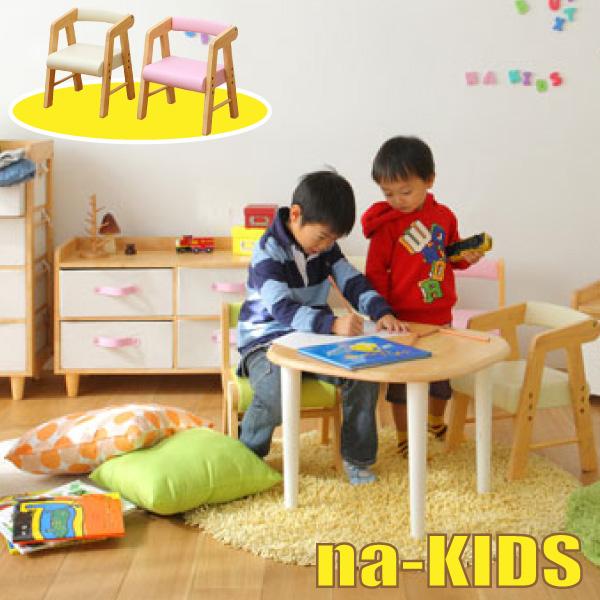 キッズチェア KDC-2401IV ネイキッズ 子供用椅子 木製 いす イス キッズチェア KDC-2401IV ネイキッズ 子供用椅子 木製 いす イス