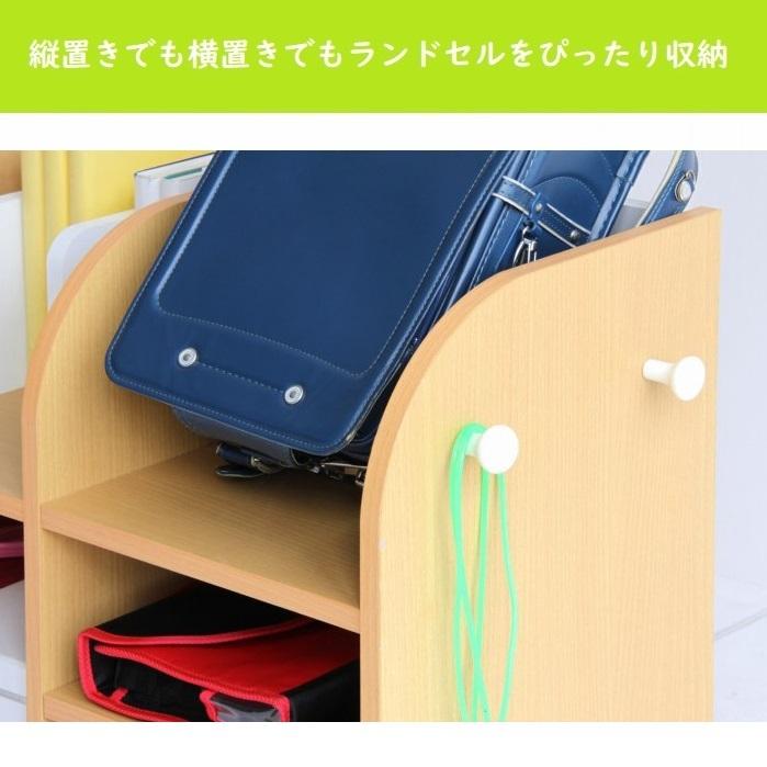 ランドセルラック Na-kids KDR-2436NA キッズ 収納 ランドセル置き