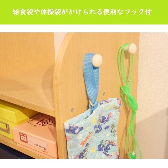 ランドセルラック Na-kids KDR-2436NA キッズ 収納 ランドセル置き 