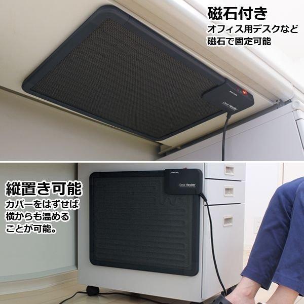 パネルデスクヒーター ADH-181 パネルヒーター 薄型ヒーター デスク