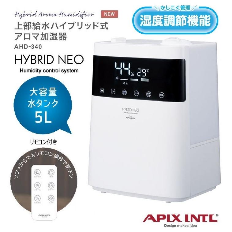 APIX アピックス 上部給水 ハイブリッド式 アロマ 加湿器 AHD-340 リモコン付 湿度調節機能 タイマー付き タッチパネル おしゃれ  :kh-AHD-340:コモドカーサYahoo!店 - 通販 - Yahoo!ショッピング