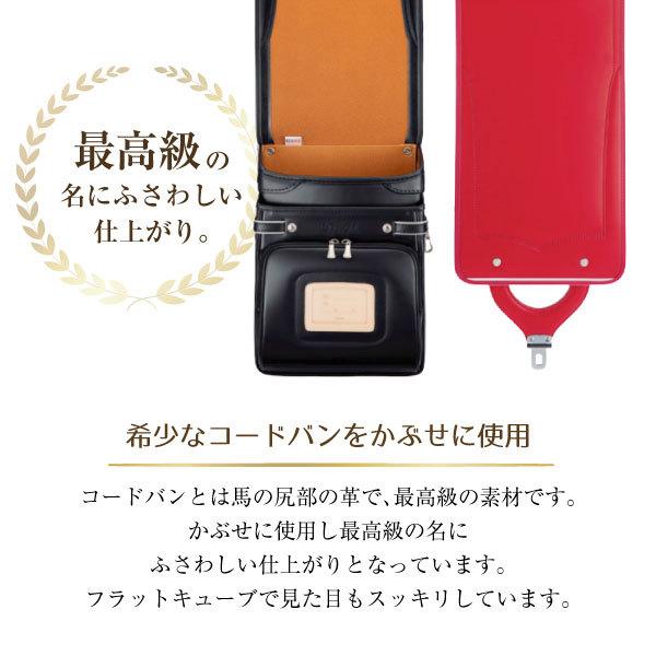 ランドセル キッズアミ リーブル コードバン 大マチ 12.5cm ランドセル キッズアミ リーブル コードバン 大マチ 12.5cm