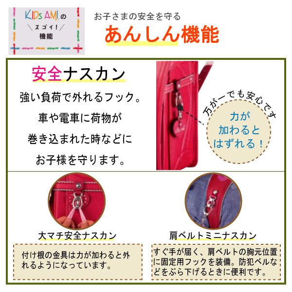 ランドセル キッズアミ リーブル コードバン 大マチ 12.5cm