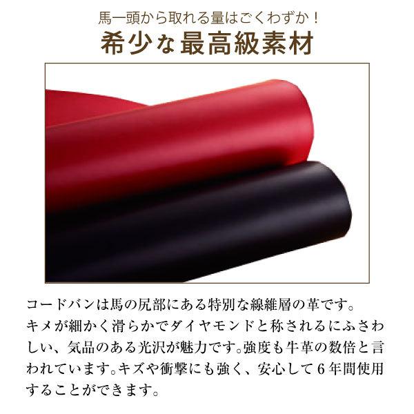 ランドセル キッズアミ リーブル コードバン 大マチ 12.5cm ランドセル キッズアミ リーブル コードバン 大マチ 12.5cm
