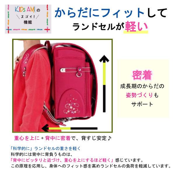 ランドセル キッズアミ リーブル コードバン 大マチ 12.5cm