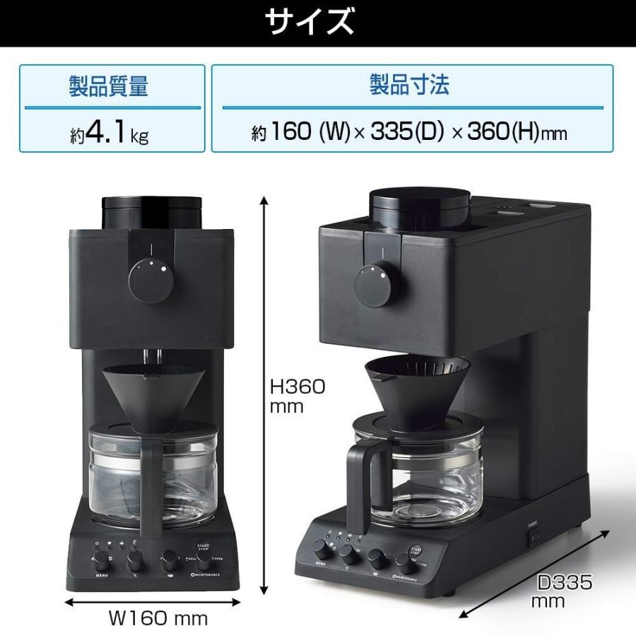 ツインバード Twinbird 全自動コーヒーメーカー ブラック Cm D457b カフェ バッハ監修 コーヒーメーカー おしゃれ ハンドドリップ 全自動 ミル付き 3杯 Kitamura Cm D457b コモドカーサyahoo 店 通販 Yahoo ショッピング