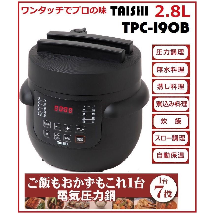 CookingPro 電気圧力鍋 レシピ本付き Amazon.co.jp: ショップジャパン クッキングプロ レシピセット