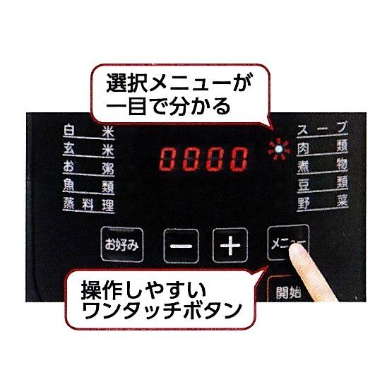 1台10役・必需品❣炊飯も煮込みも低温/圧力調理もこの1台でOK♪❤電気圧力鍋 ご飯が25分で炊けちゃう！ 低温調理もできる電気圧力鍋「Re・De
