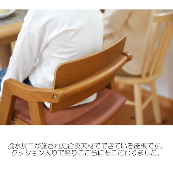 大和屋 特典付! キトコチェア キッズチェア ダイニングチェア 大和屋 特典付! キトコチェア キッズチェア ダイニングチェア