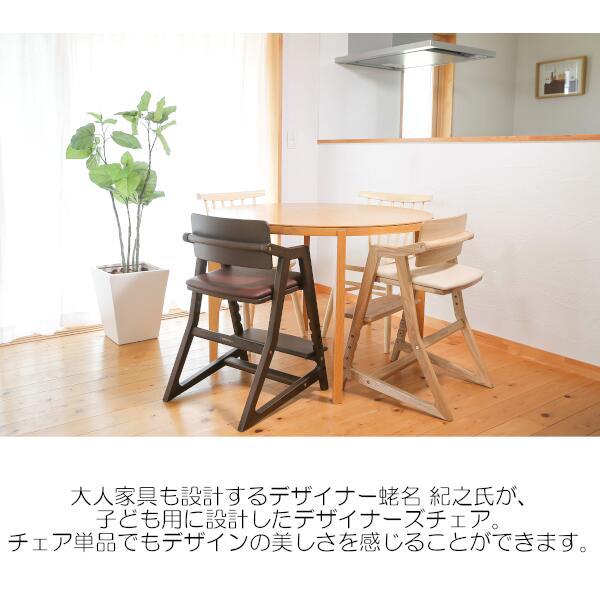 大和屋 特典付! キトコチェア キッズチェア ダイニングチェア 大和屋 特典付! キトコチェア キッズチェア ダイニングチェア
