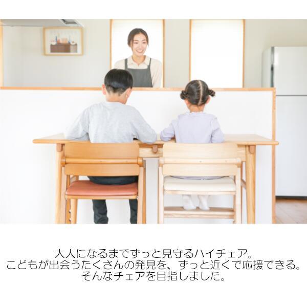 大和屋 特典付! キトコチェア キッズチェア ダイニングチェア 大和屋 特典付! キトコチェア キッズチェア ダイニングチェア