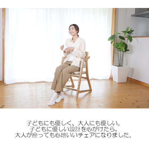 大和屋 特典付! キトコチェア キッズチェア ダイニングチェア 大和屋 特典付! キトコチェア キッズチェア ダイニングチェア