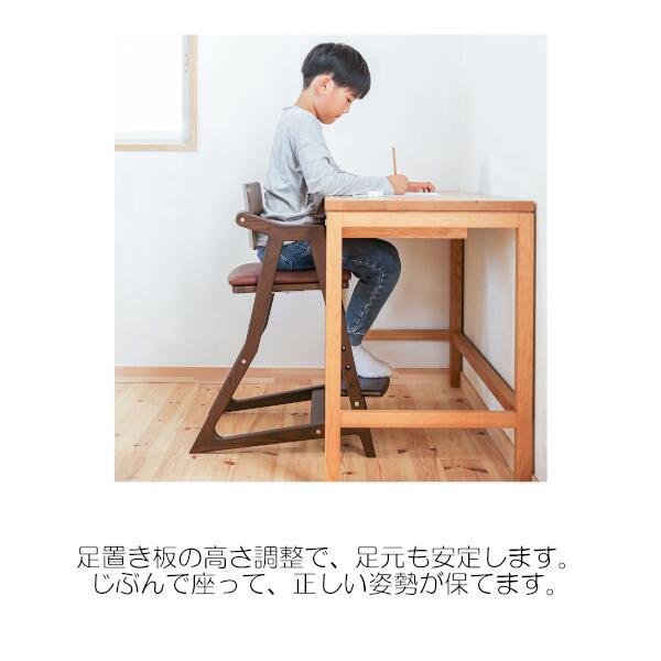 大和屋 特典付! キトコチェア キッズチェア ダイニングチェア 大和屋 特典付! キトコチェア キッズチェア ダイニングチェア