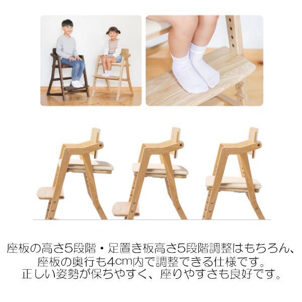 大和屋 特典付! キトコチェア キッズチェア ダイニングチェア 大和屋 特典付! キトコチェア キッズチェア ダイニングチェア