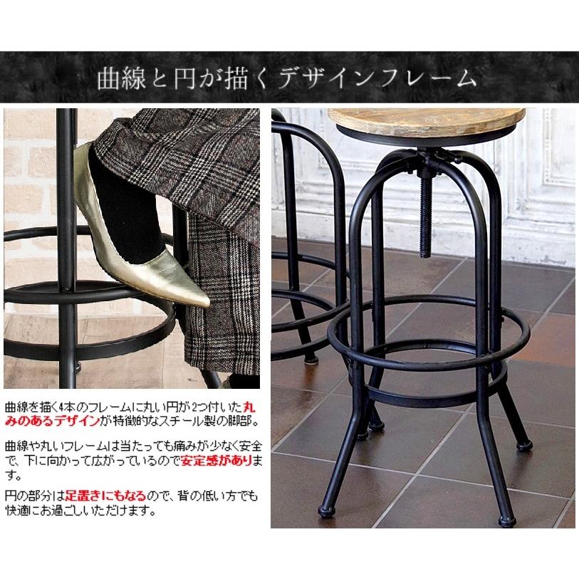 宮武製作所 カウンターチェア バーチェア KNC-A400 INDUSTRIAL