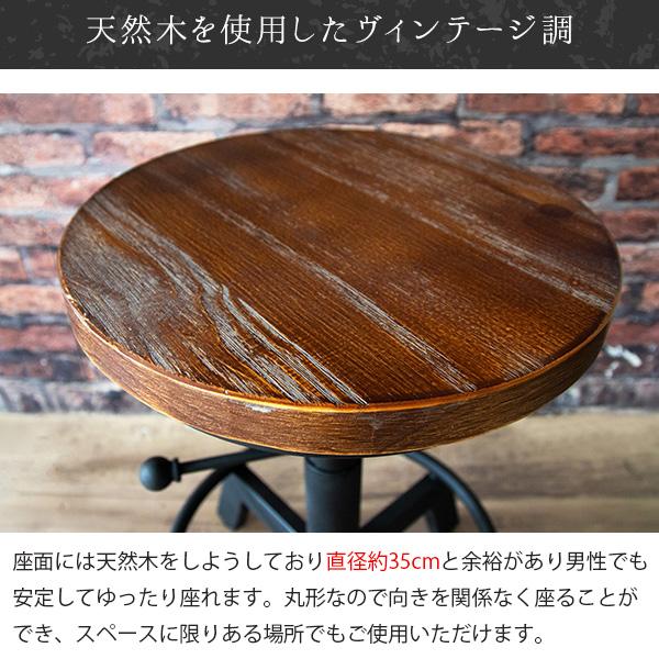 宮武製作所 昇降スツール KNC-A500 インダストリアル カウンターチェア