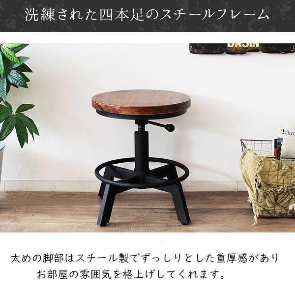 宮武製作所 昇降スツール KNC-A500 インダストリアル カウンターチェア