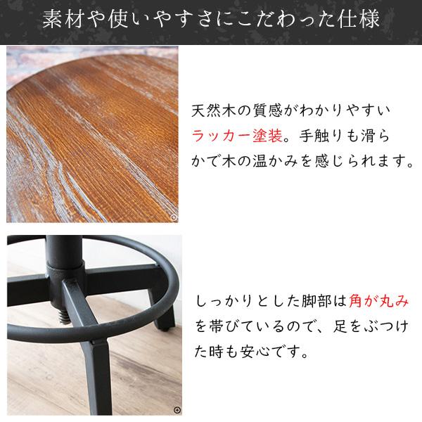 宮武製作所 昇降スツール KNC-A500 インダストリアル カウンターチェア