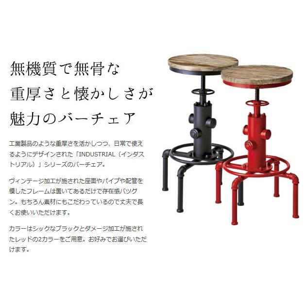 宮武製作所 バーチェア カウンターチェア スツール KNC-A812 座面回転