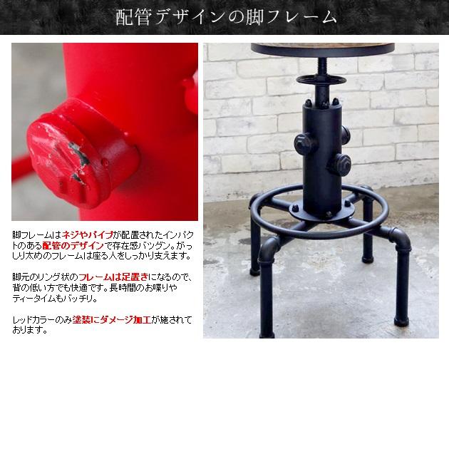 宮武製作所 バーチェア カウンターチェア スツール KNC-A812 座面回転