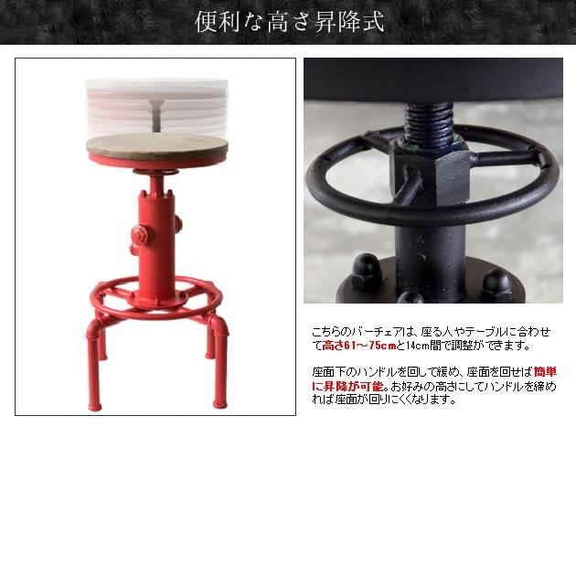 宮武製作所 バーチェア カウンターチェア スツール KNC-A812 座面回転