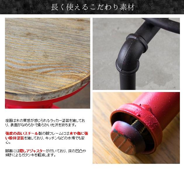 宮武製作所 バーチェア カウンターチェア スツール KNC-A812 座面回転