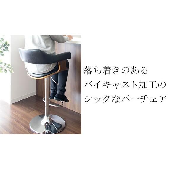 宮武製作所 カウンターチェア バーチェア KNC-J1080 Gracia ハイチェア