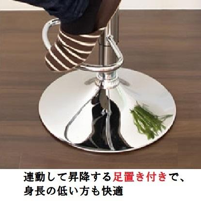 宮武製作所 カウンターチェア バーチェア KNC-J1080 Gracia ハイチェア