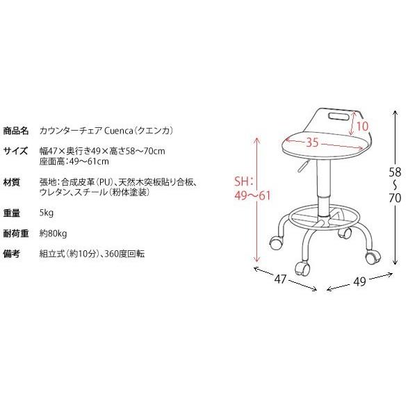 カウンターチェア KNC-J240 バーチェア ハイタイプ おしゃれ 背もたれ 