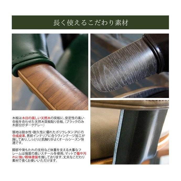 バーチェア Gracia（グラシア）カウンターチェア ヴィンテージ ブラック バーチェア Gracia（グラシア） - MIYAMARKET