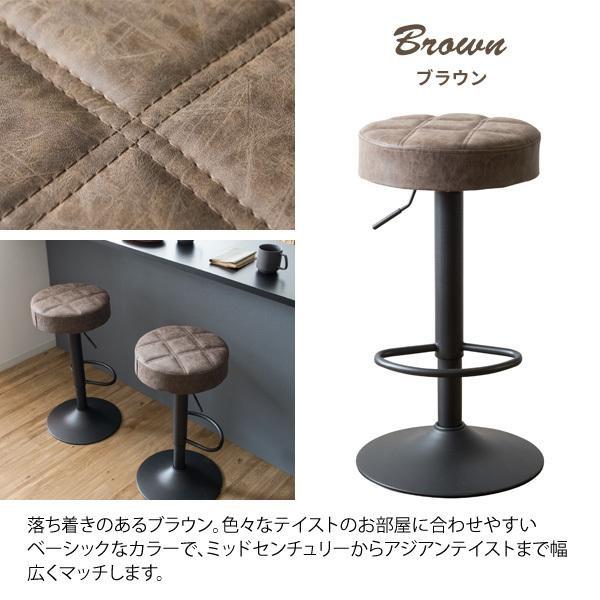 カウンターチェア バーチェア KNC-K104 Charma シャルマ キルティング