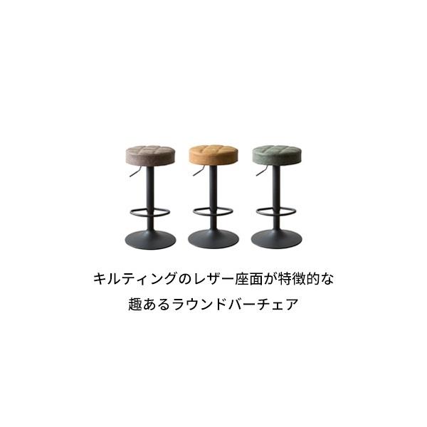 カウンターチェア バーチェア KNC-K104 Charma シャルマ キルティング