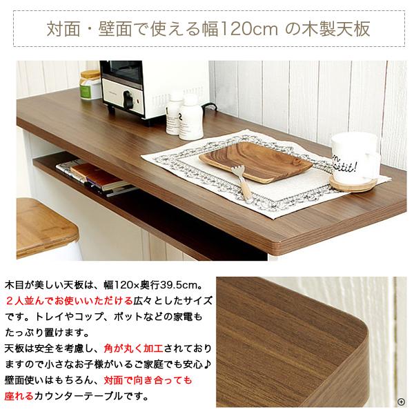 カウンターテーブル 収納 キッチン コンパクト KNT-1200 KNT-1200R