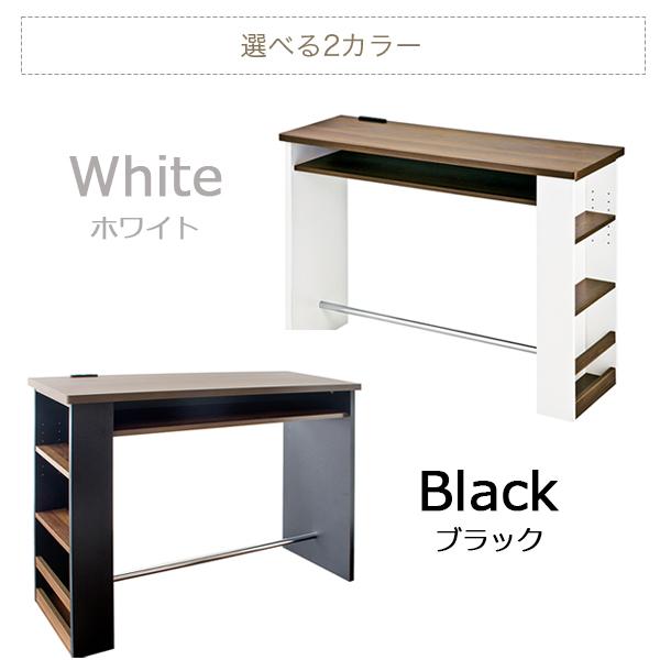 カウンターテーブル 収納 キッチン コンパクト KNT-1200 KNT-1200R