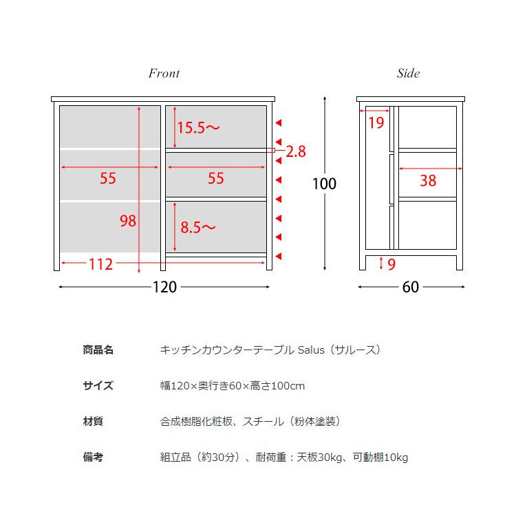 キッチンカウンター サルス salus ハイテーブル カウンターテーブル KNT-1260 幅120cm 高さ100cm 収納 棚 両面化粧 スタンディングデスク 北欧風 宮武製作所｜comodocasa｜17