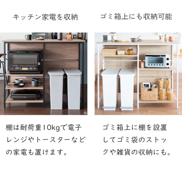 キッチンカウンター サルス salus ハイテーブル カウンターテーブル