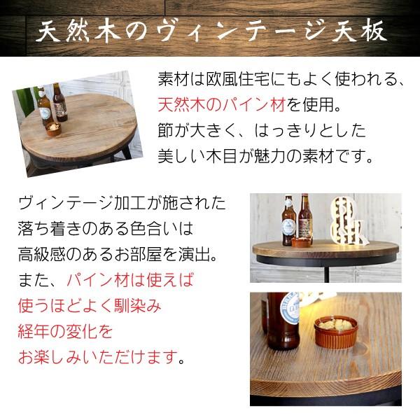 宮武製作所 バーテーブル ハイテーブル カウンターテーブル ラウンド