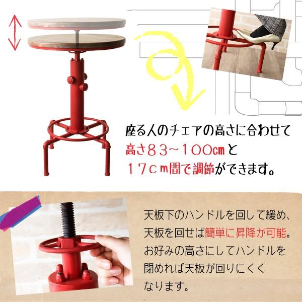 宮武製作所 バーテーブル ハイテーブル カウンターテーブル ラウンド  