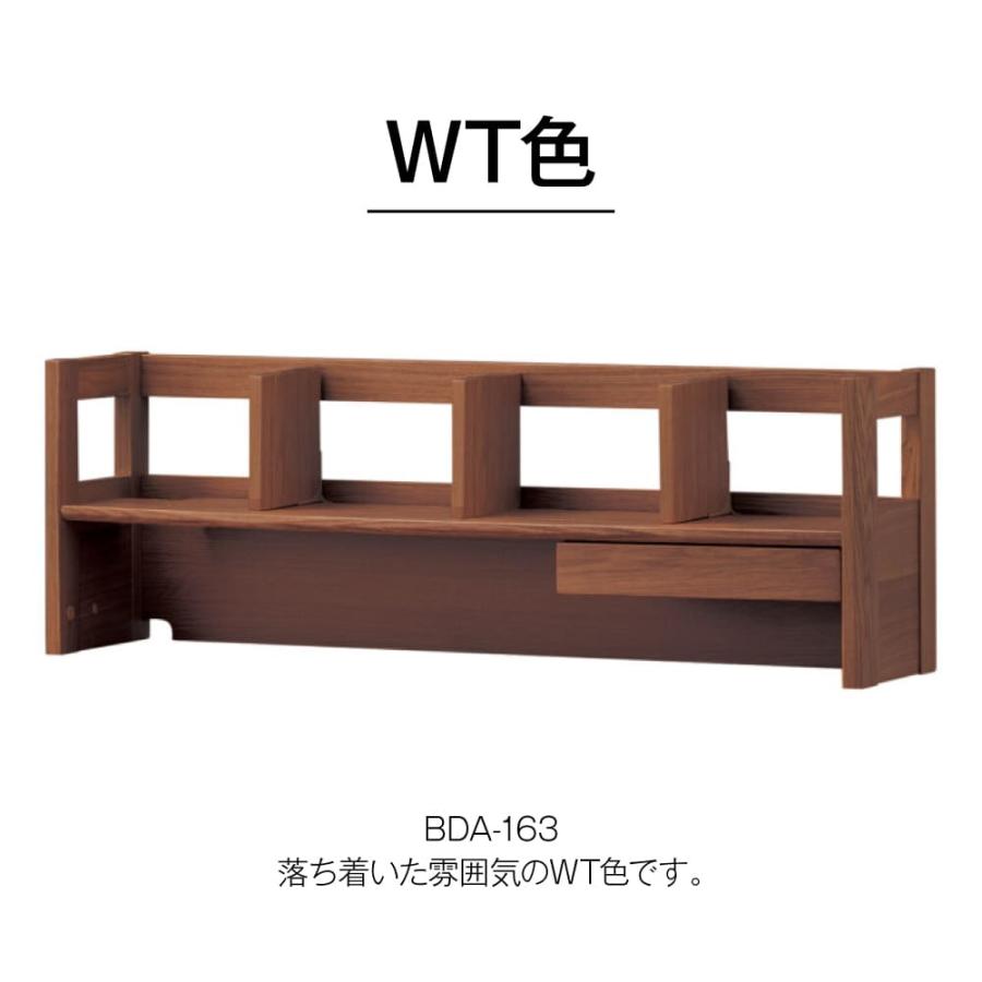 コイズミ 105デスクシェルフ BEENO ビーノ BDA-133MO BDA-063NS コイズミ 105デスクシェルフ BEENO ビーノ BDA-133MO BDA-063NS