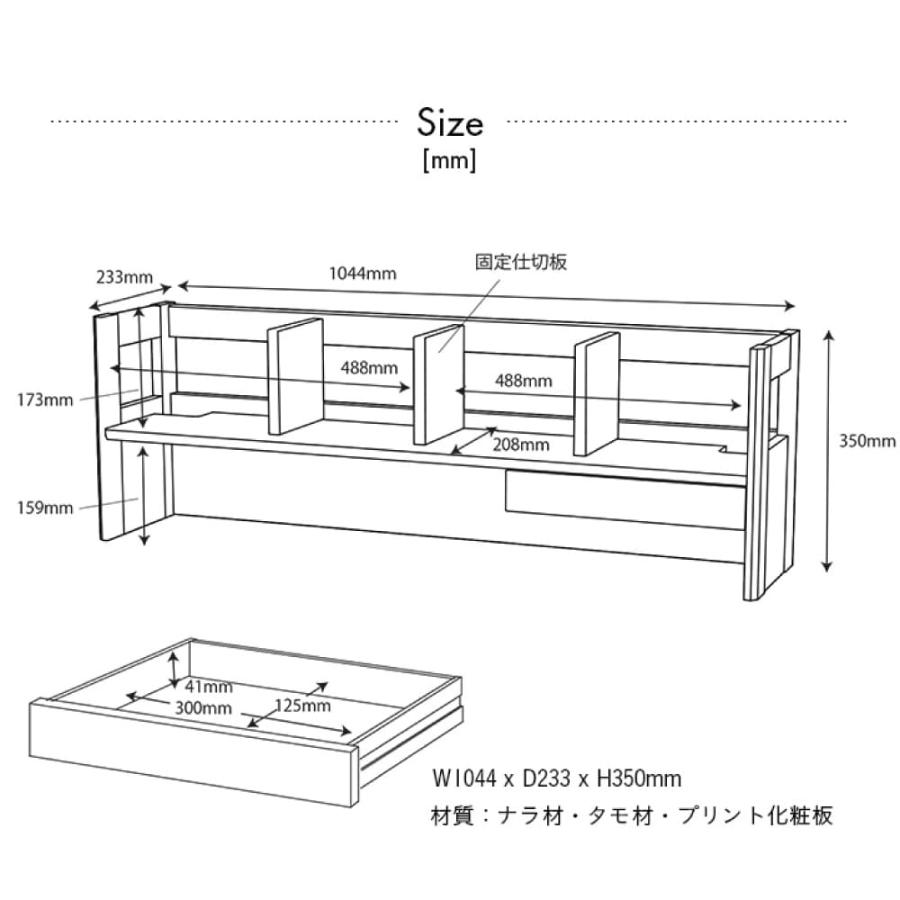 KOIZUMI（コイズミ） 105デスクシェルフ BEENO ビーノ BDA-133MO BDA
