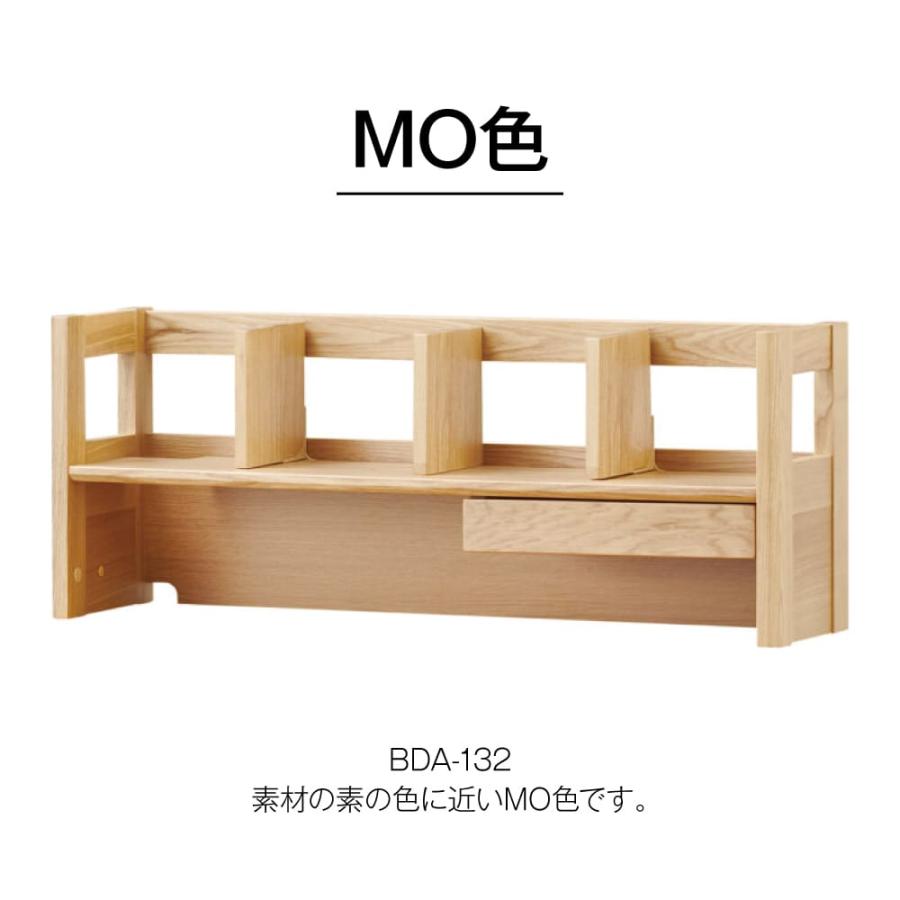 コイズミ 90デスクシェルフ BEENO ビーノ BDA-132MO BDA-062NS コイズミ 90デスクシェルフ BEENO ビーノ BDA-132MO BDA-062NS