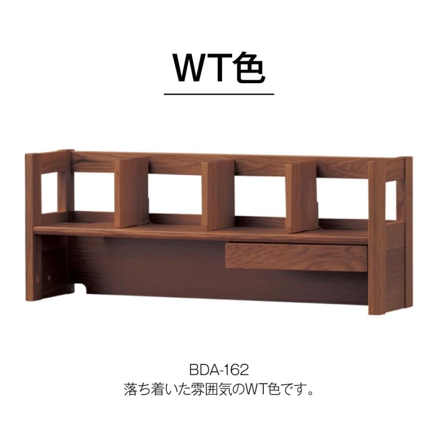 コイズミ 90デスクシェルフ BEENO ビーノ BDA-132MO BDA-062NS コイズミ 90デスクシェルフ BEENO ビーノ BDA-132MO BDA-062NS